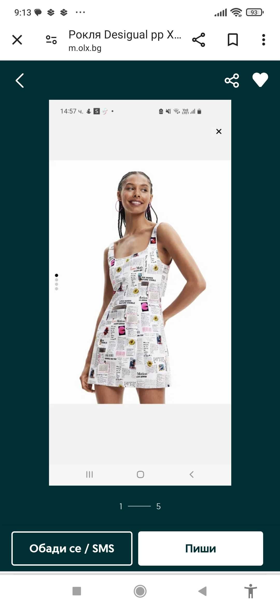 Рокли guess, desigual xs  размер