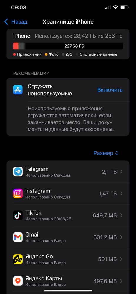 Iphone xs max 256gb