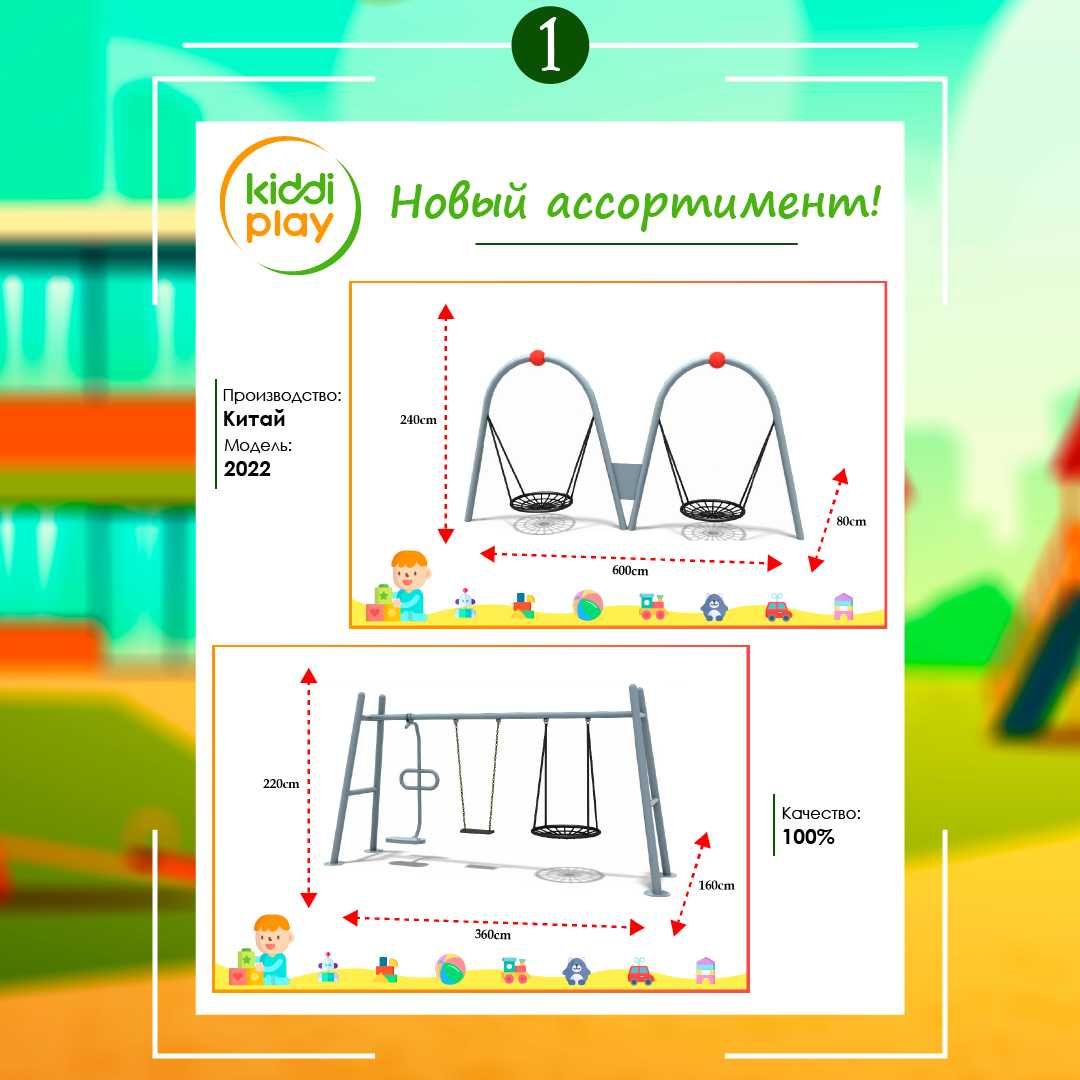 Детские площадки Игровой комплекс для детской площадки
