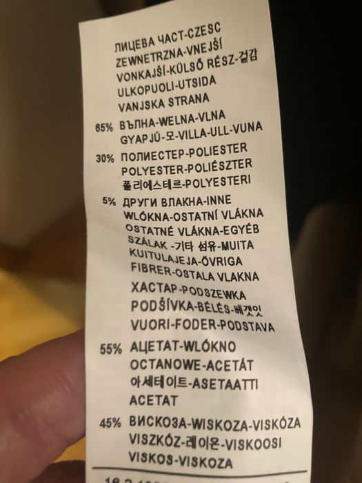 Чисто ново вълнено палто на Бенетон нова цена