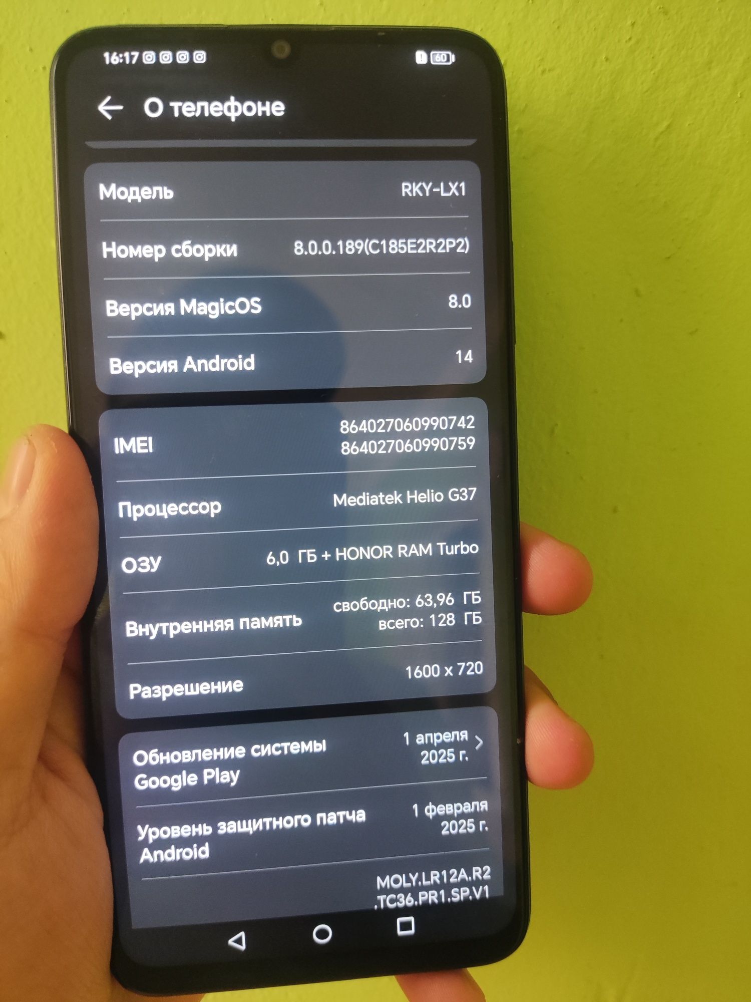 Honor 7A Plus PUBG 60 FPS