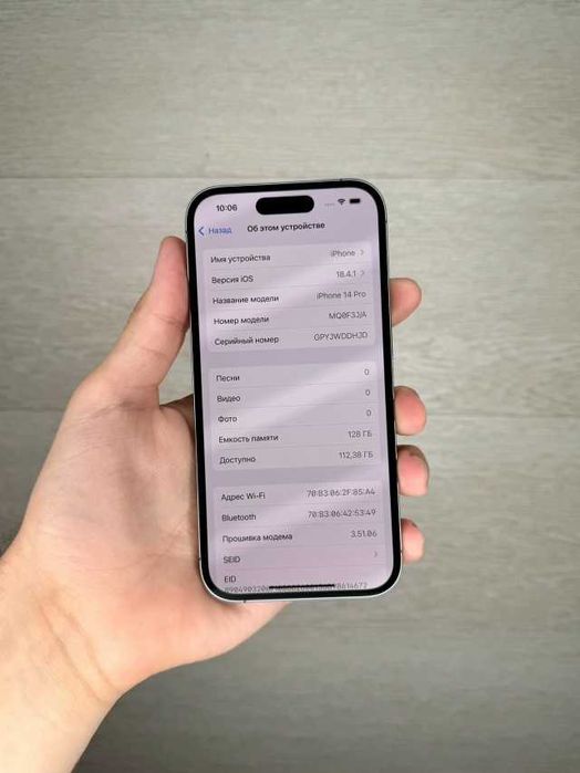 iPhone 14 Pro 128GB Deep Purple.