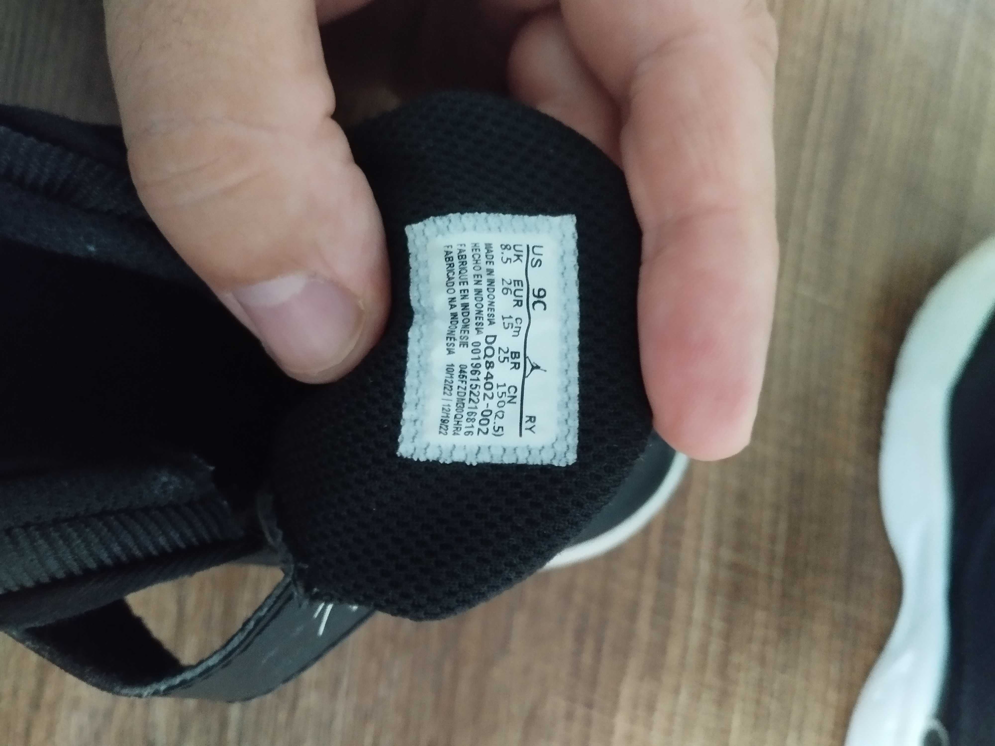 Комплект Детски маратонки 26ти номер комплект - Nike, Jordan и Adidas
