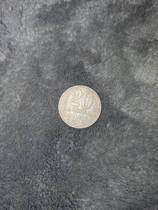 Продам монету из СССР 1991года