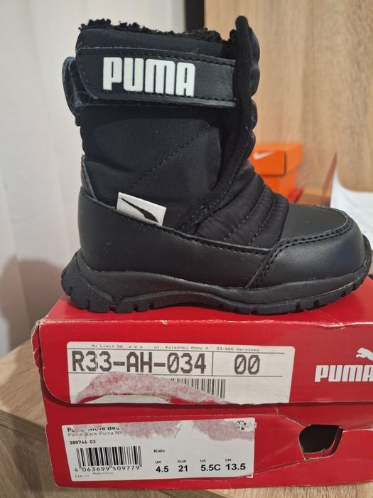 Детски зимни ботуши