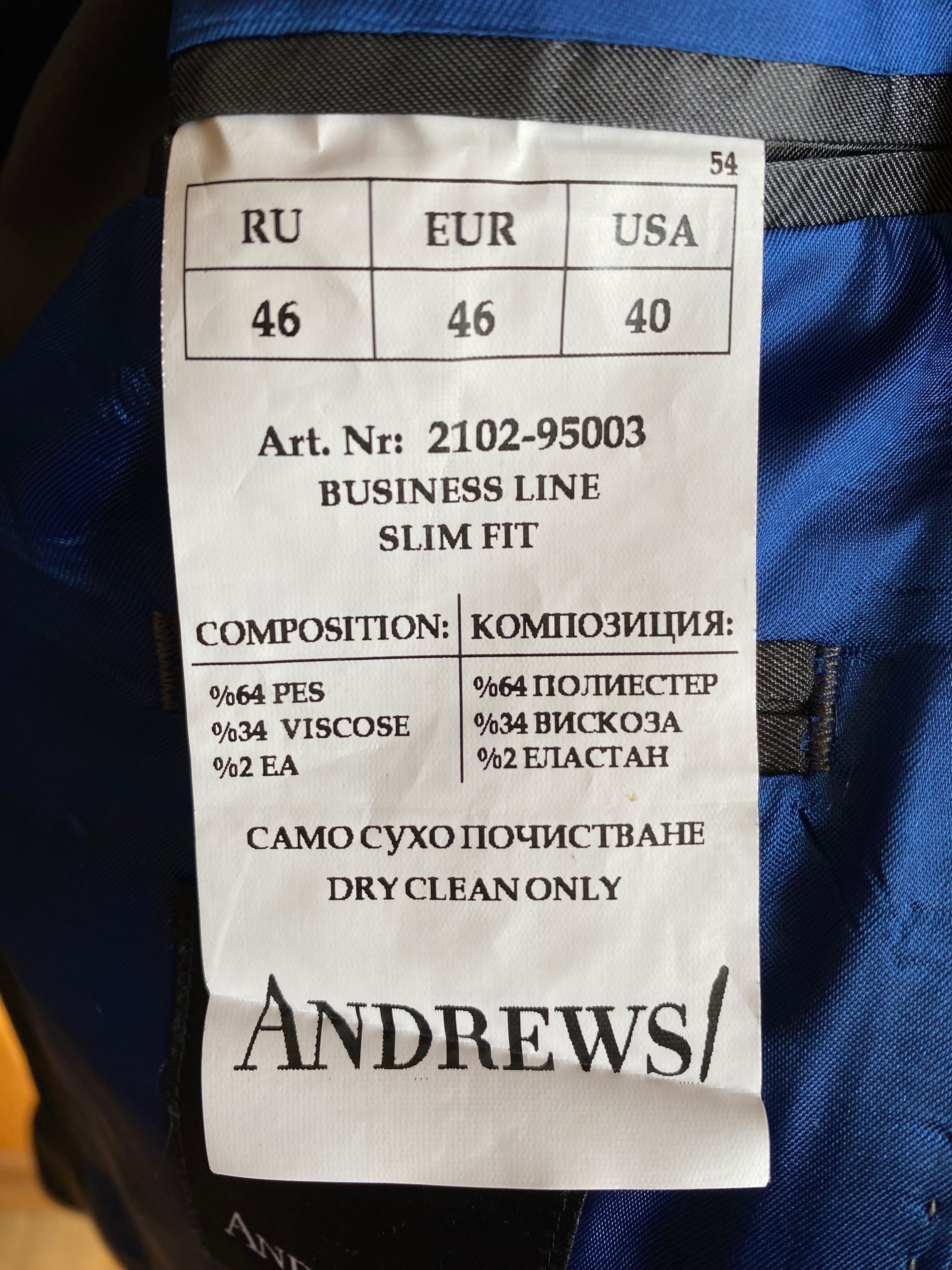 Мъжко тъмносиньо сако Andrews + подарък