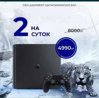 Аренда пс прокат пс4 PlayStation 5 аренда ps4 прокат сони ps5 Шымкент