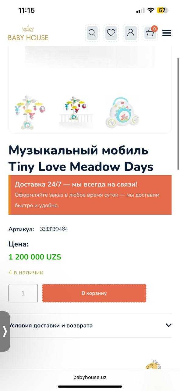 Музыкальный мобиль Tiny Love Meadow Days