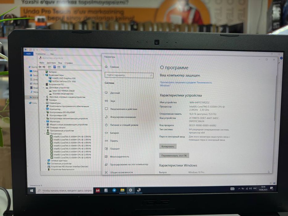 Asus Tuf Gaming igravoy noutbook Srochni sotiladi