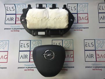 ELS Airbag
