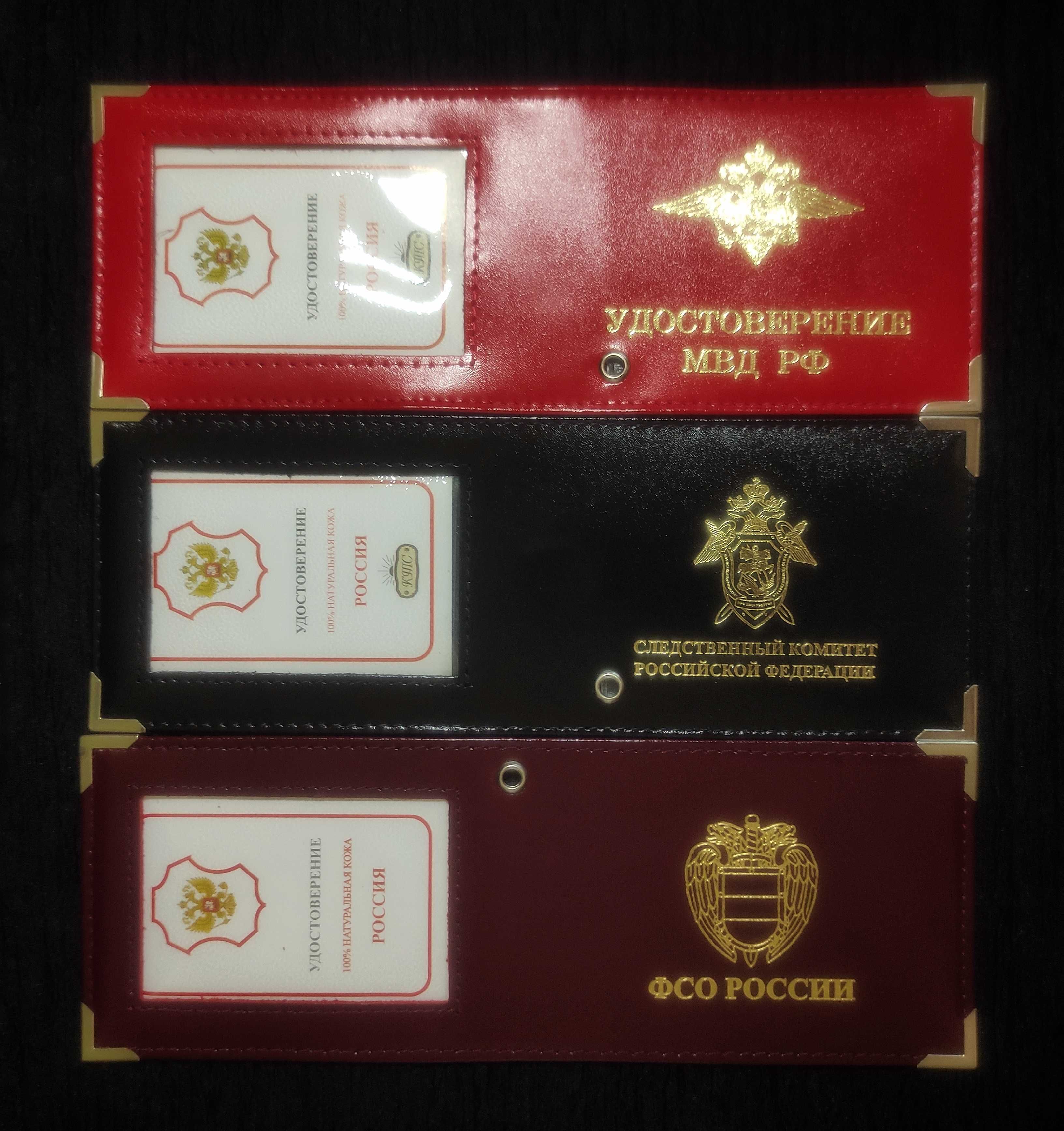Чехол Кардхолдер для Удостоверения, Документов, Карт. Натуральная кожа