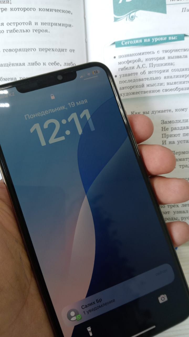 Продам айфон XS MAX