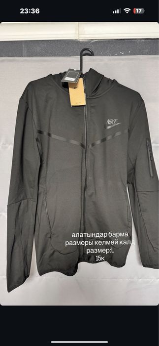 Спортивка новая,не подошел размер