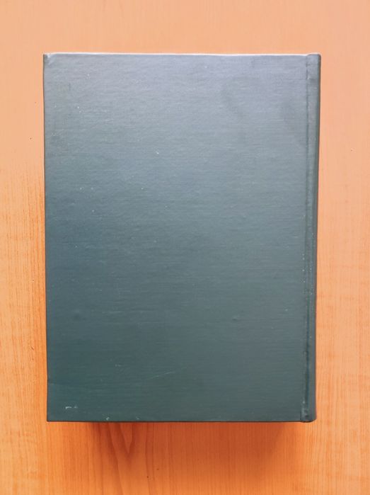 БАН - Енциклопедия  А-Я