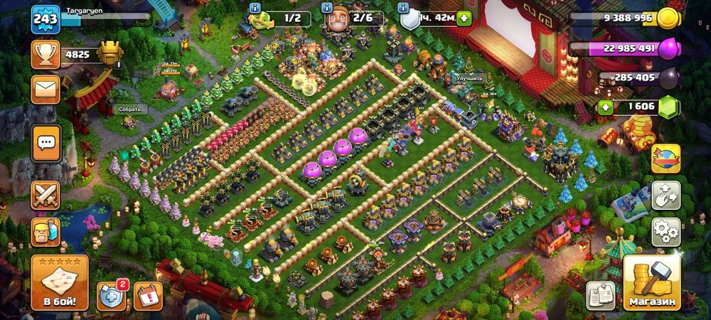 Аккаунт Clash of clans 17th