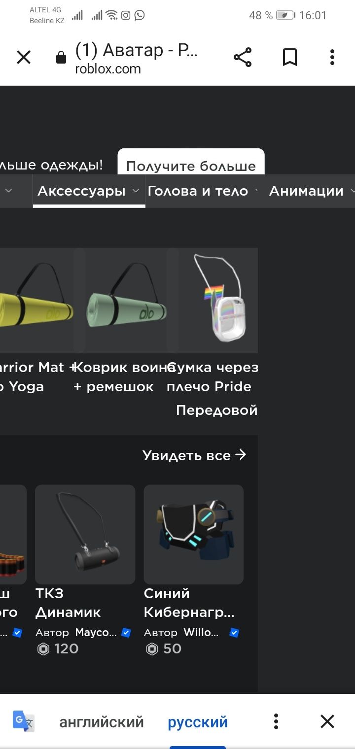 продаю акк в роблокс, имеются ножи в мм2
