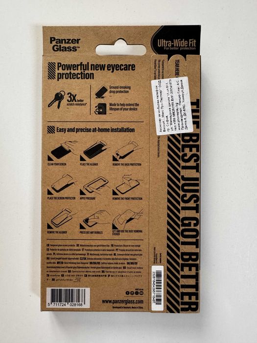 Стъклен протектор за iPhone 15 Pro Max - PanzerGlass - UWF AntiReflect