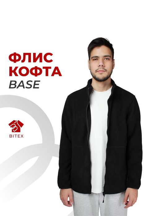 ФЛИС ТОЛСТОВКА на замке. Брендирование униформы для сотрудников