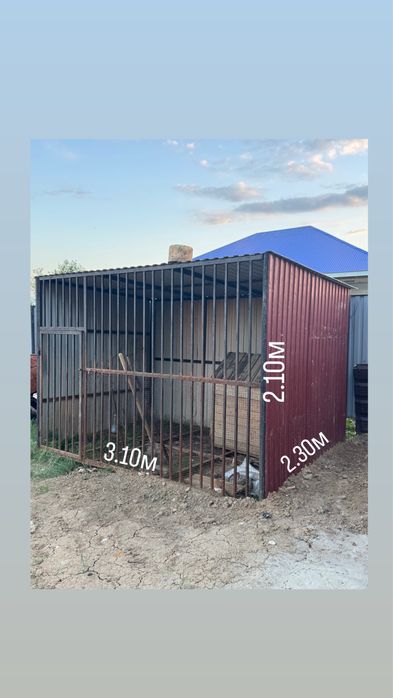 Валер для собаки