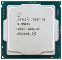 Intel core I9-9900k