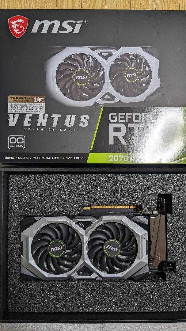 MSI GeForce RTX 2070 Super