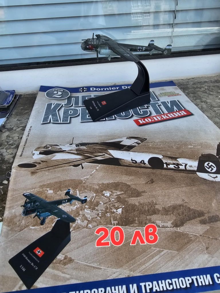 de agostini,макети на самолети,камиони, вмак