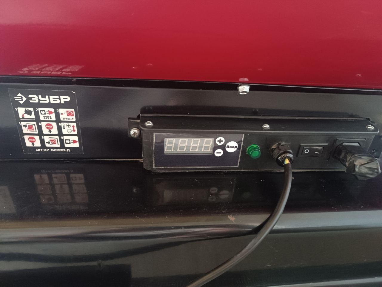 Elektro pushka. Yangi xolatta