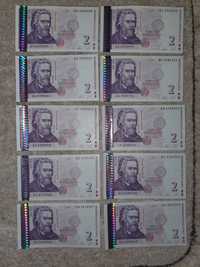 Стари банкноти с номинал 2 лева