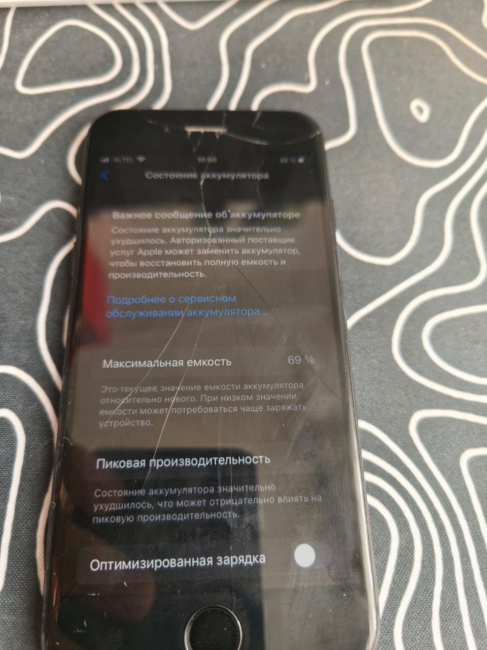 Продам или обменяю iphone 7 256