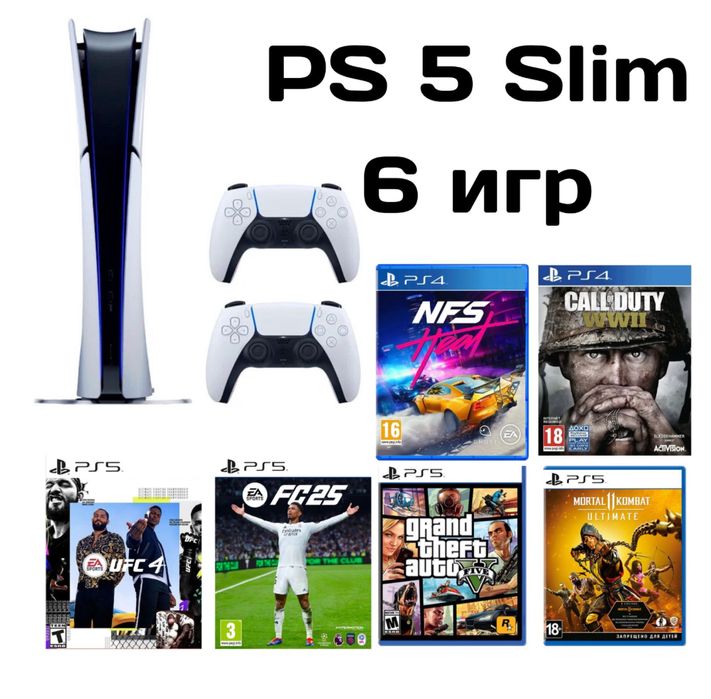 Ps5 Аренда Фифа UFC5