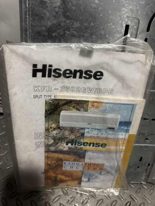 Hisense Климатична система 12 ка 2 броя