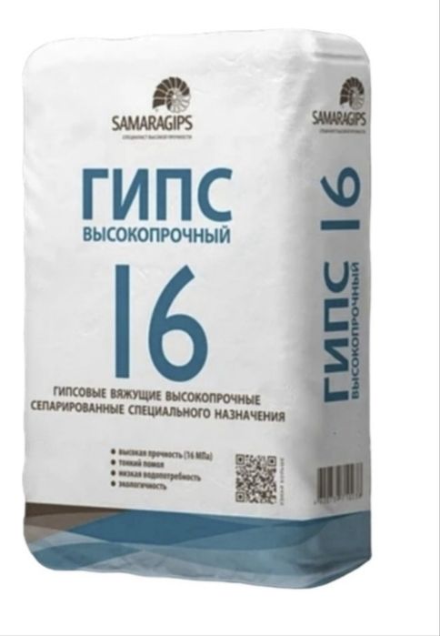 Продас гипс скульптор, новый.