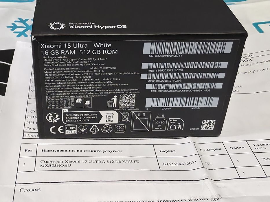 КАТО НОВ 512GB Xiaomi 15 Ultra 5G ЗОРА Гаранция 2027 WHITE