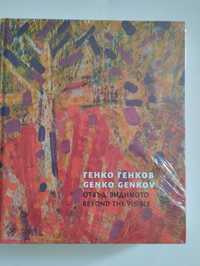 Албум на Генко Генков "Отвъд видимото"
