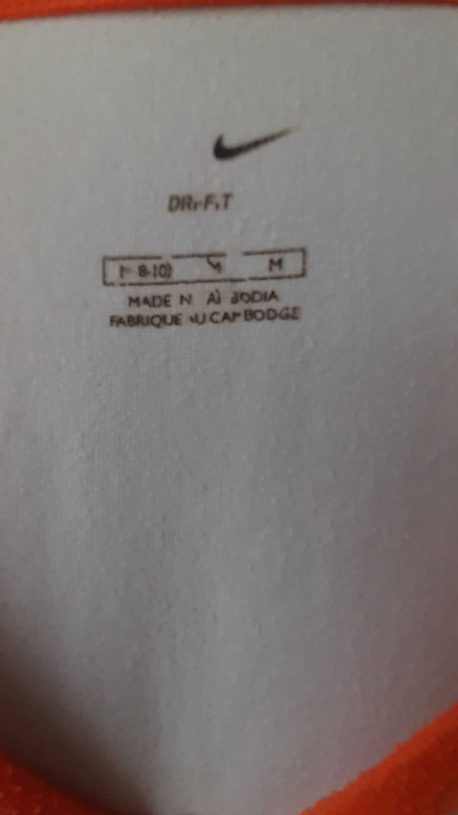 Тениска на найк,