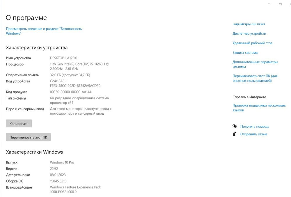Dell 32/1000gb prodayotsa