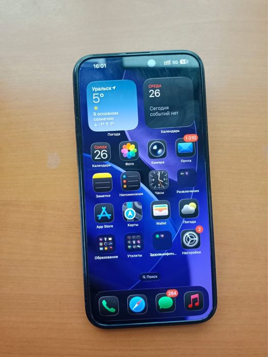 Iphone 15 pro max 256gb