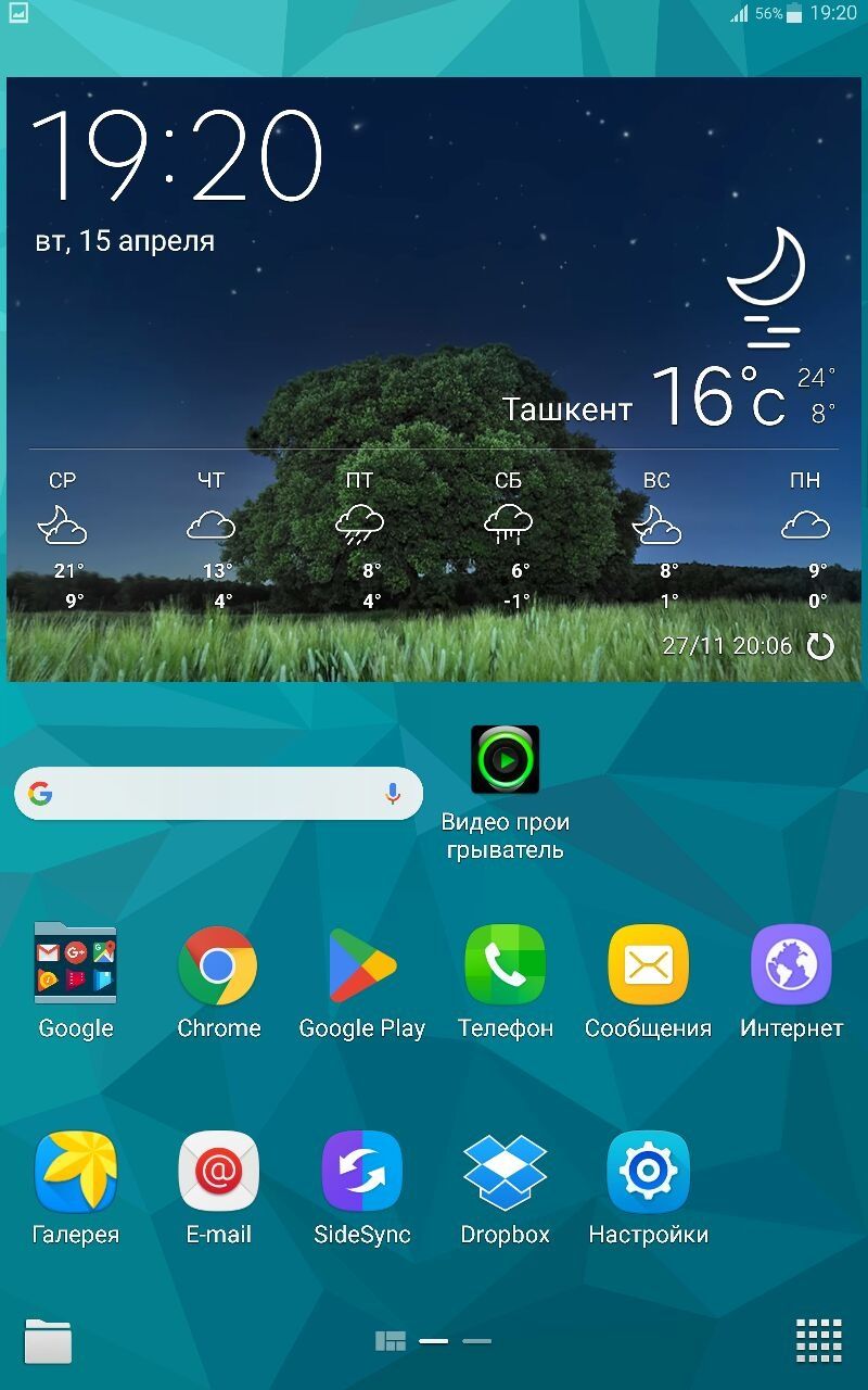 Планшет samsung galaxy tab s модель sm-t705