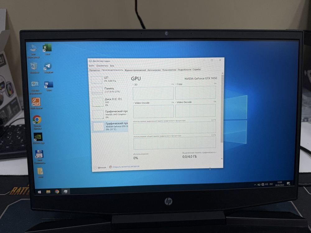 HP Pavilion i5-10300H/GTX 1650/ 8/256 gb