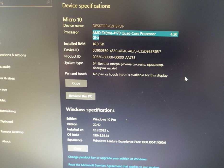 Процесор AMD FX-4170 + Дънна платка ASUS M5A78L-M USB3