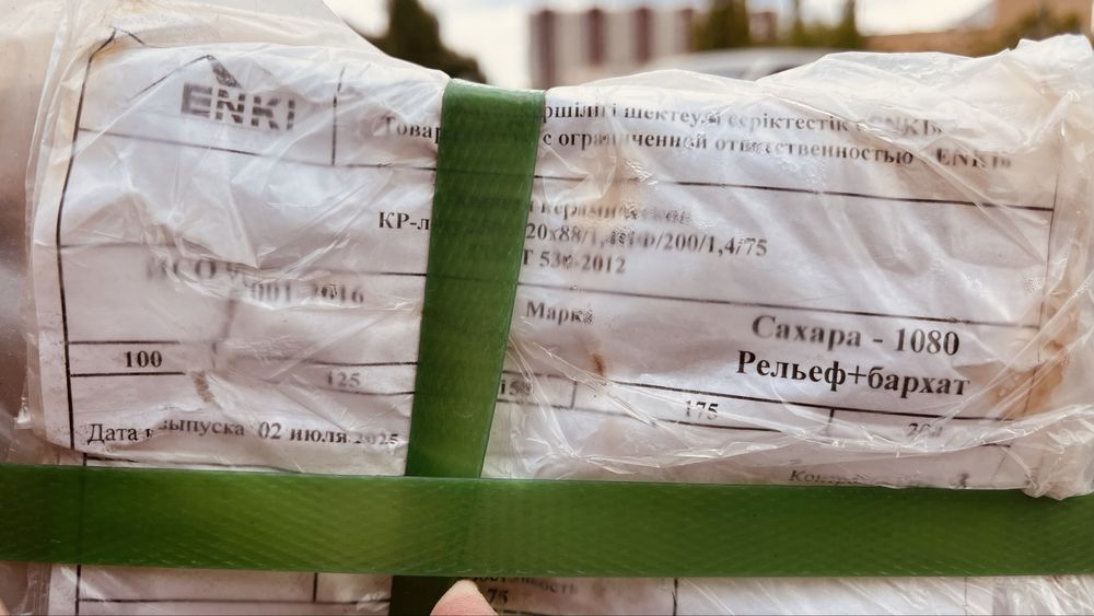 Кирпич ENKI облицовочный