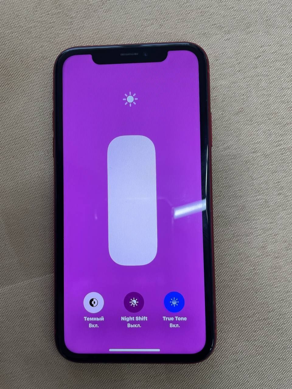 Iphone XR срочни бугунга