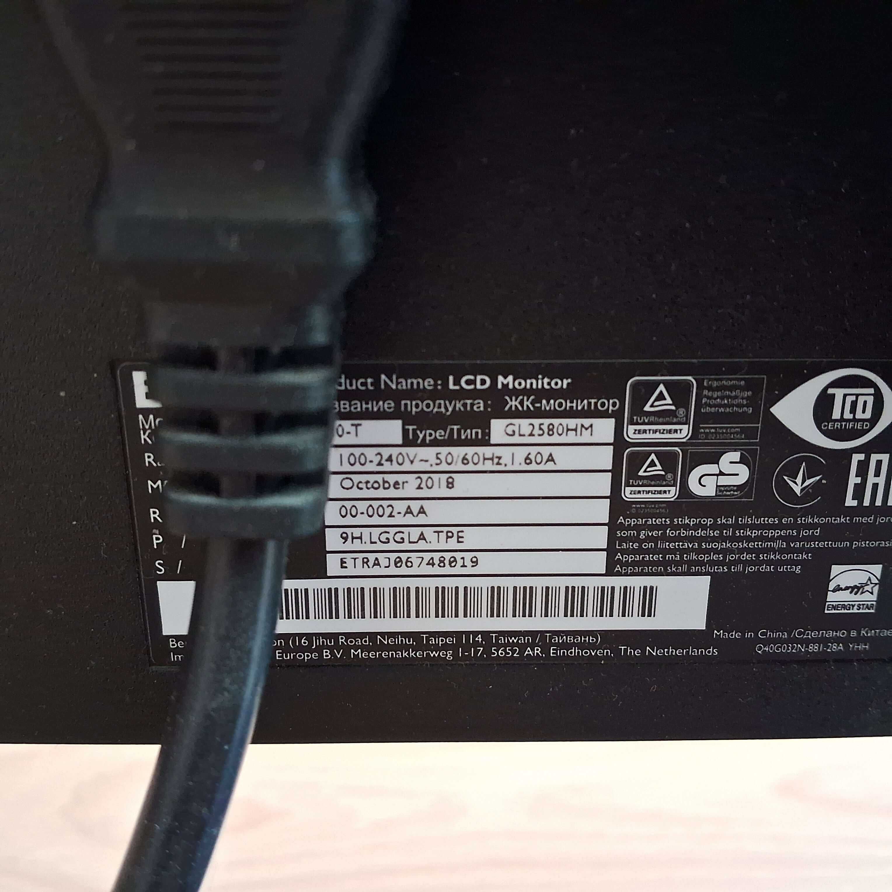 Монитор със защита на очите BENQ GL2580HM
