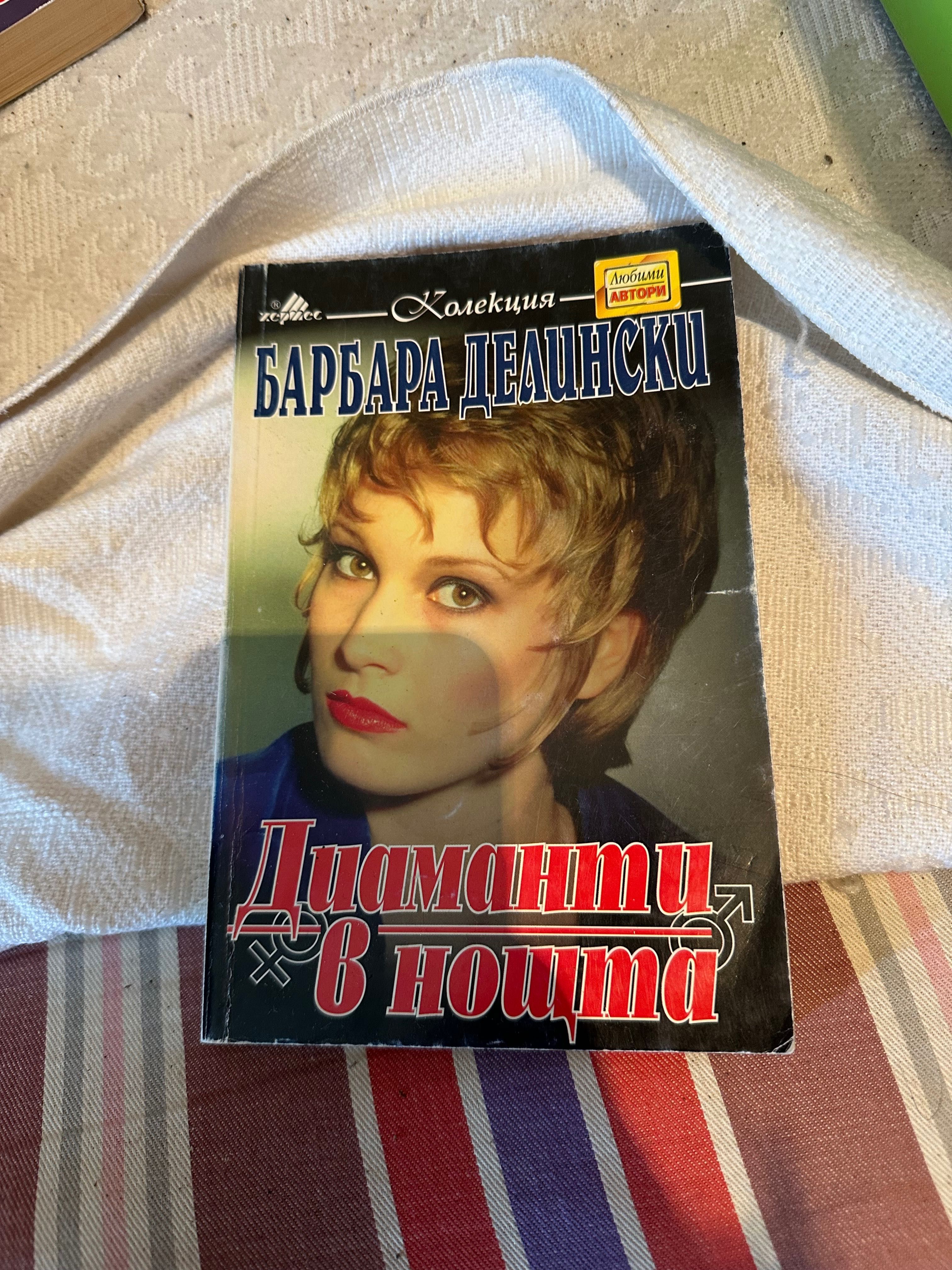 Книги - различни