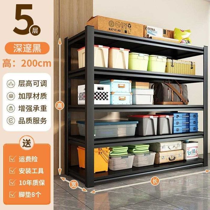 Металлические полки для подвала/для хранения банок/ регулируемые полки