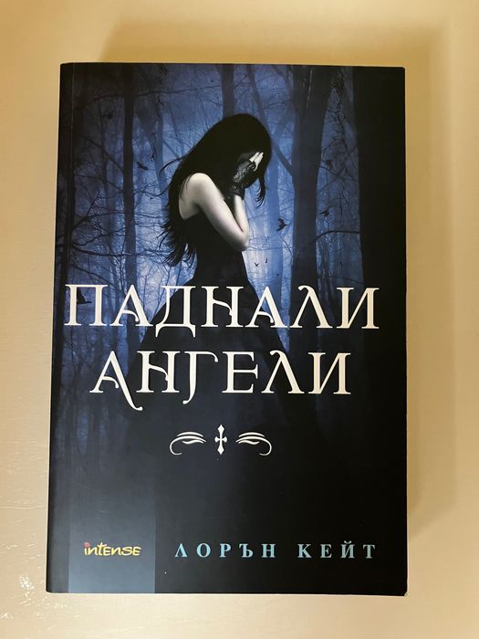 Книги художествена литература