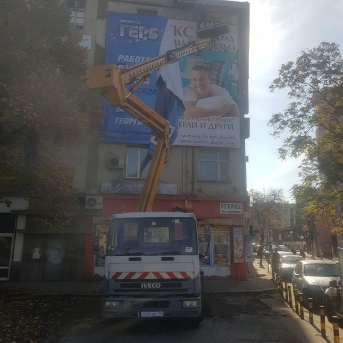 Автовишка 25 метра под наем за Пловдив и региона вишка АЛЕГРЕТРАНС