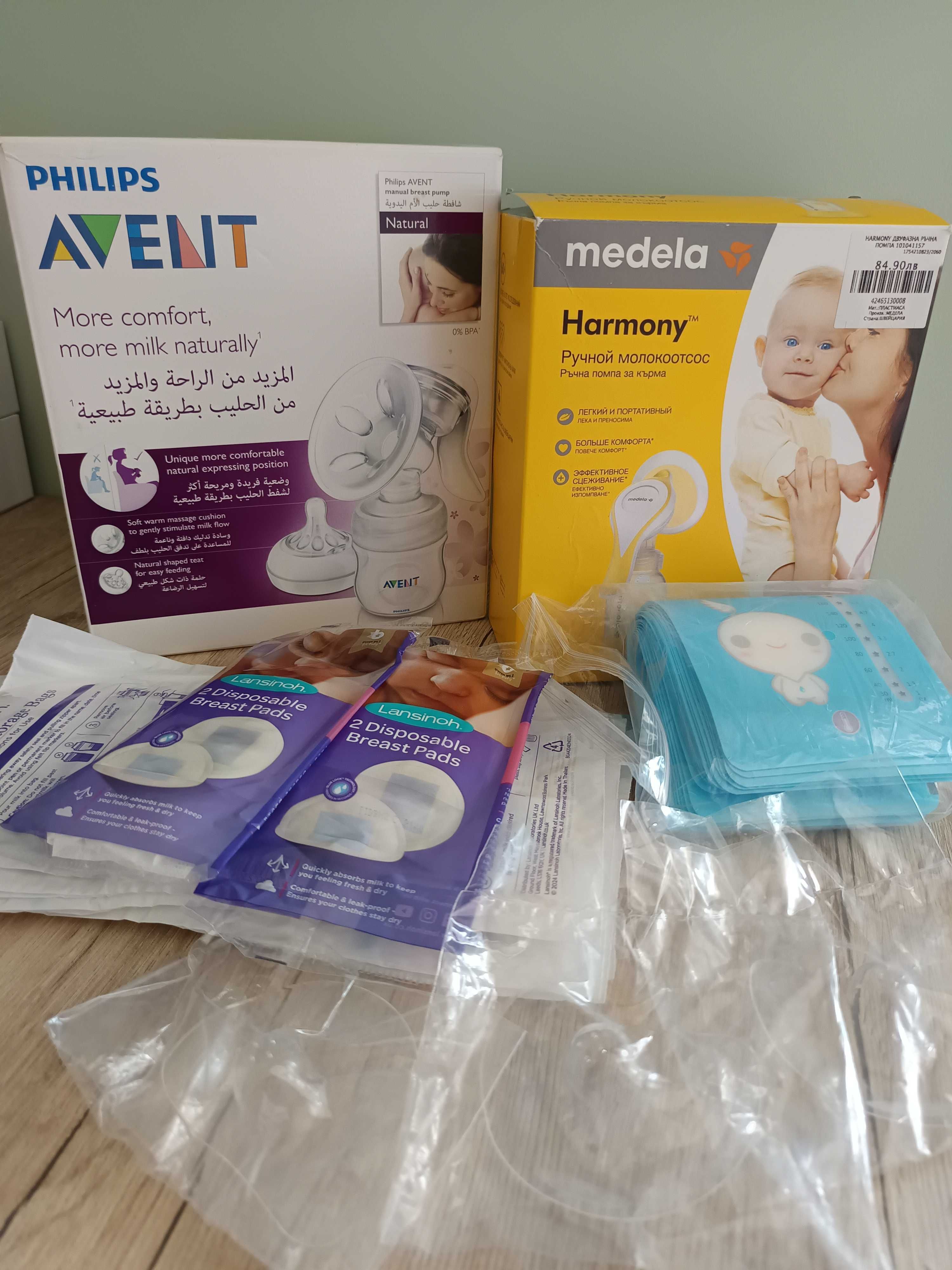 Помпа/помпи за кърма Medela & Philips Avent