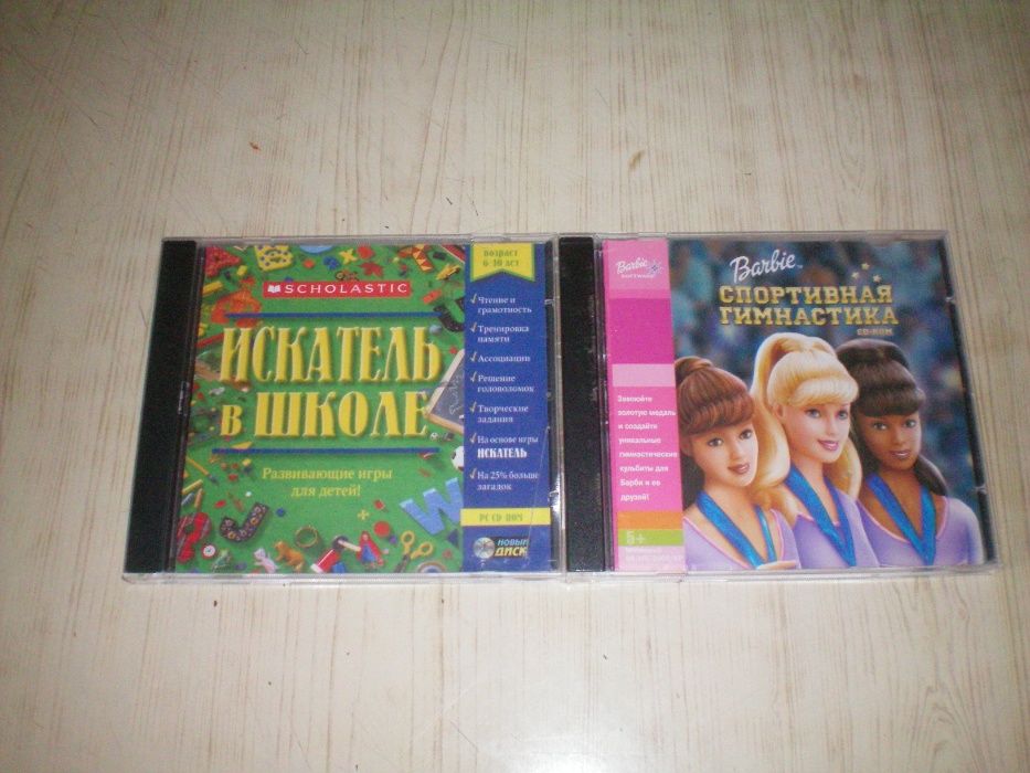 Продам компакт-диски фирмен. для CD-проигрывателей (сделано в России)