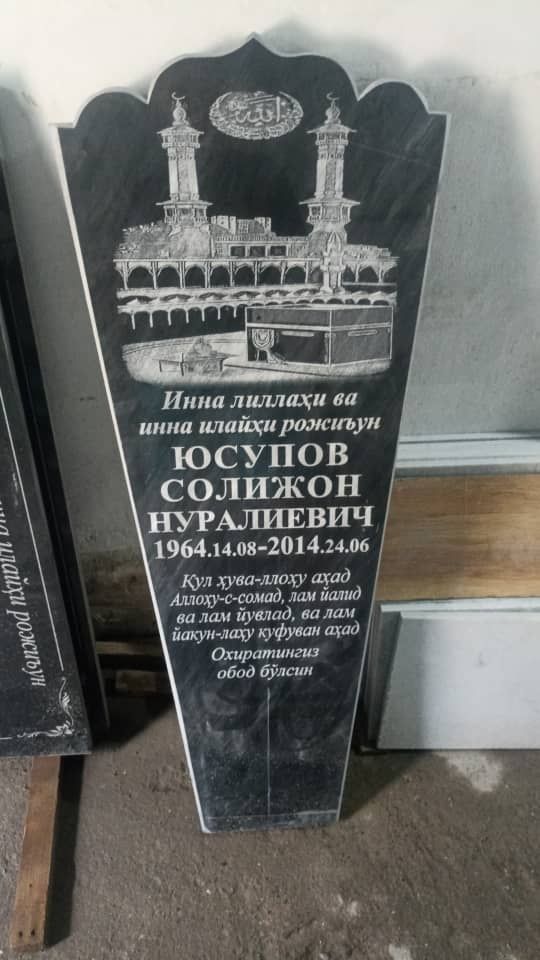 Едгорлик тошлари изготовление памятников